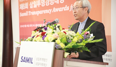 Received the best awards in the 6th Sam-il Transparency and Ethical Management