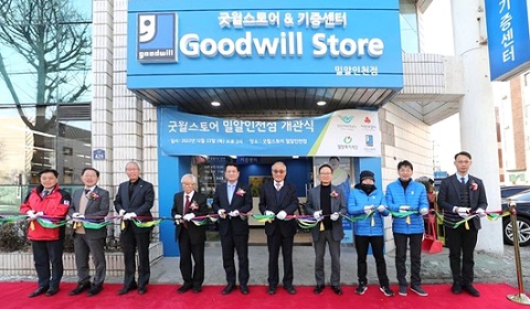 Opening Goodwill Store Miral Incheon