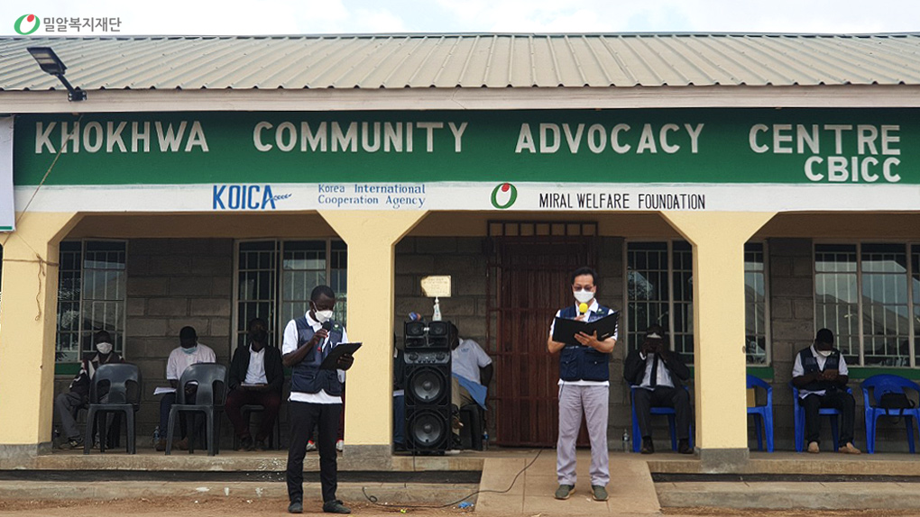 The completion ceremony of the Community Advocacy Center in Nkhoma, Malawi